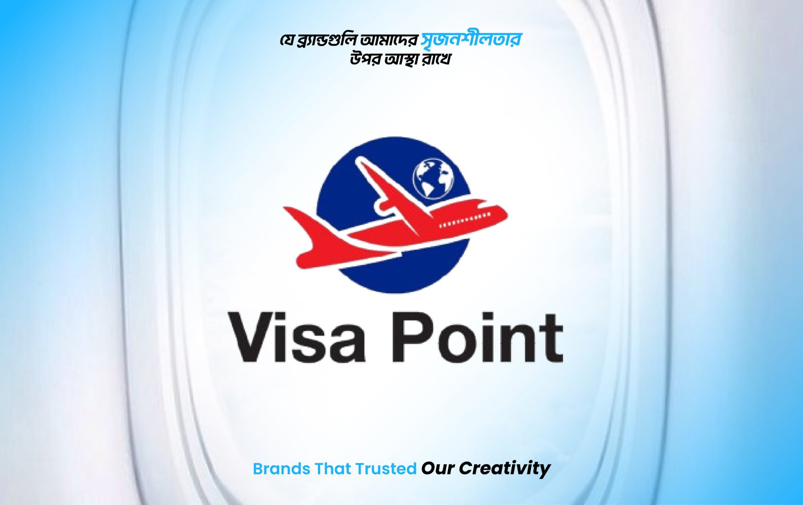 Visa Point