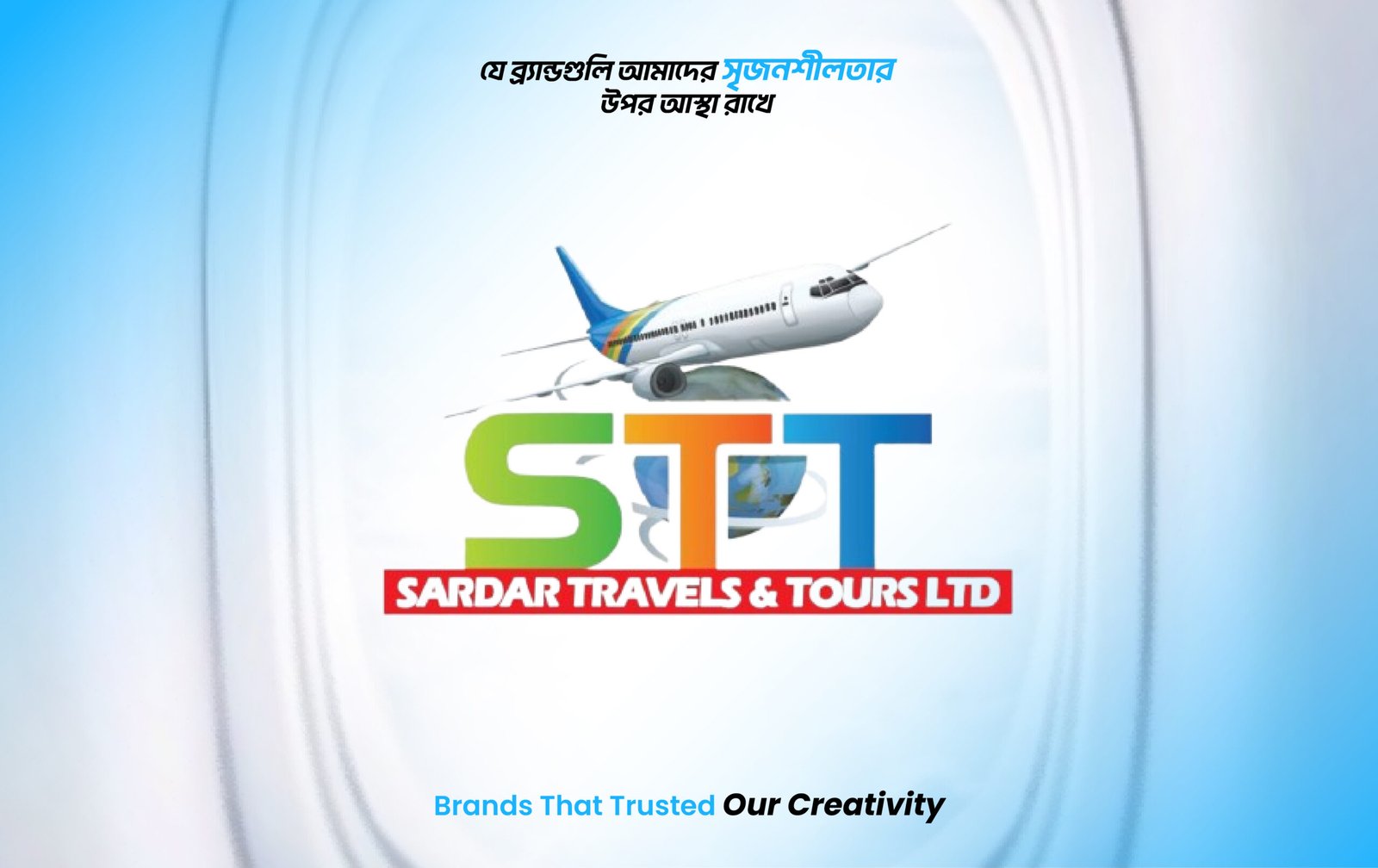 Sardar Travels & Tours Ltd