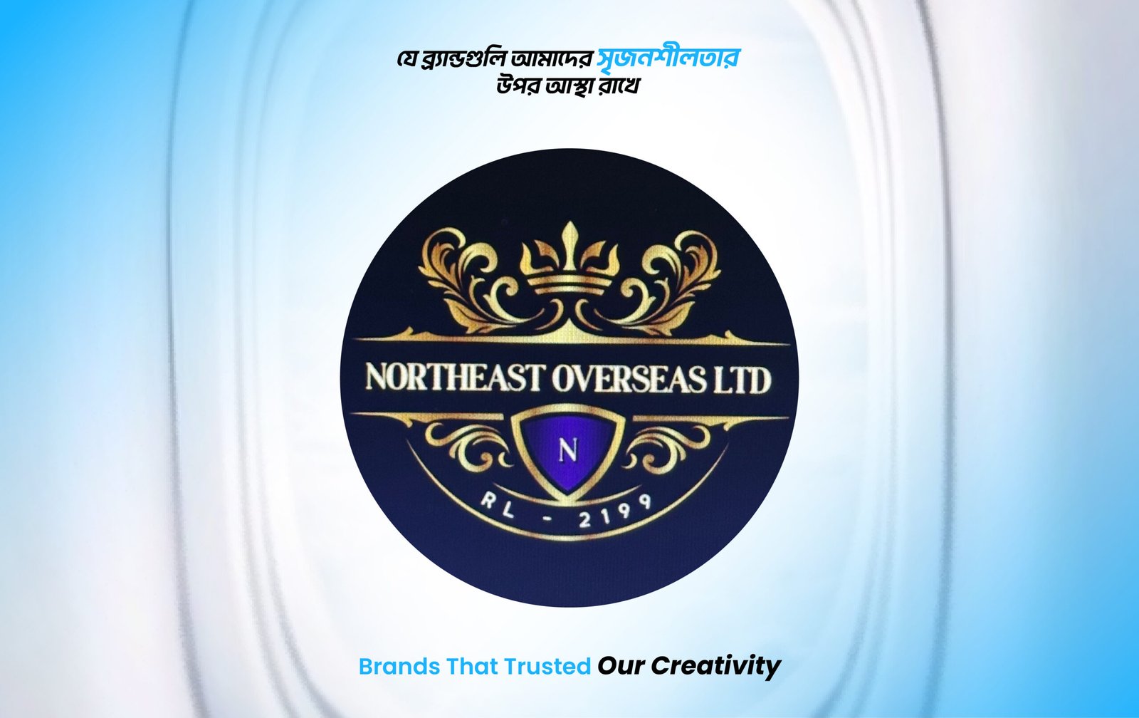 Northeast Overseased